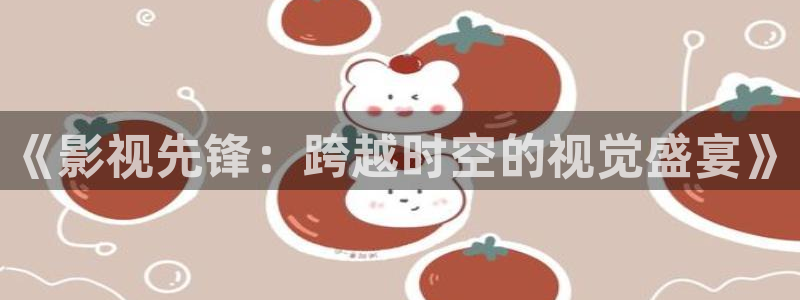 第七影院花花16电视剧花花影视第七季