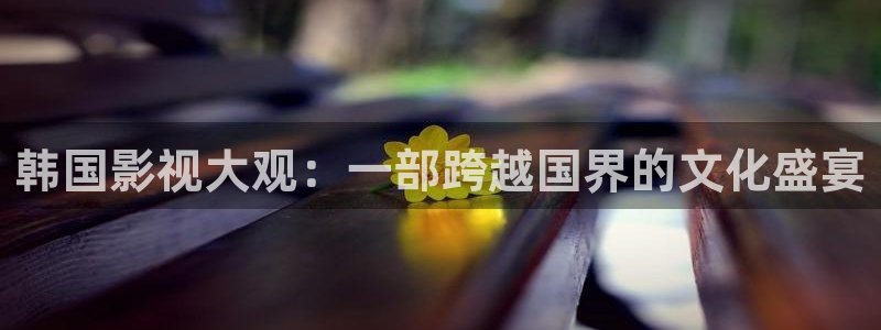 第七影院神马花花