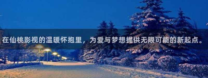 第七影院草莓视频